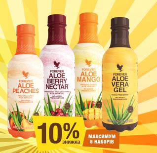 4-Pack Mix promo