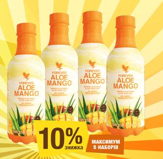 4-Pack Mango promo