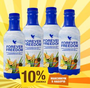 4-Pack Freedom promo